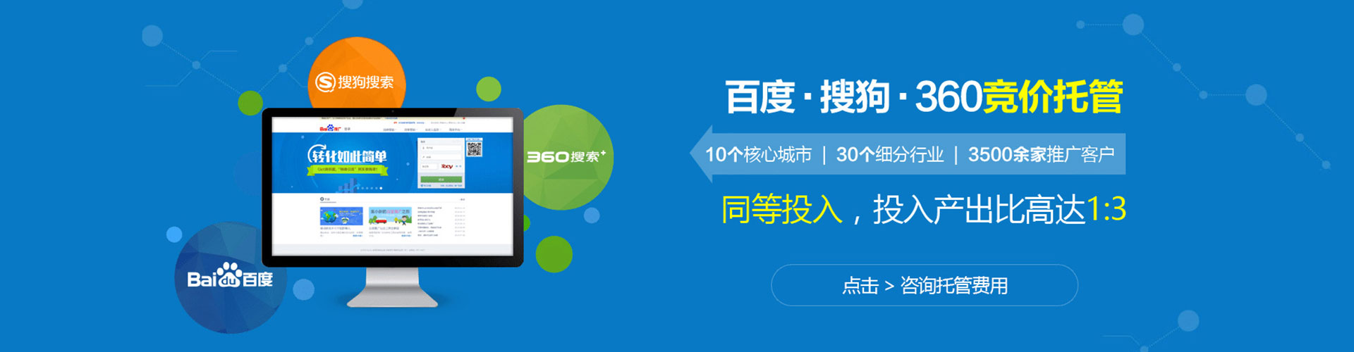 贵德微信信息流
