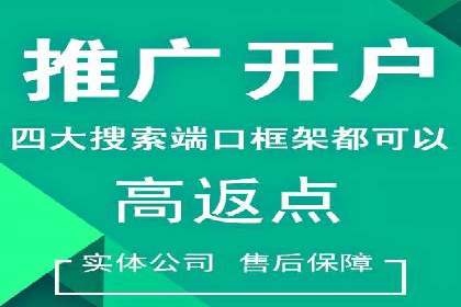 深度解析百度竞价推广托管的转化率提升策略