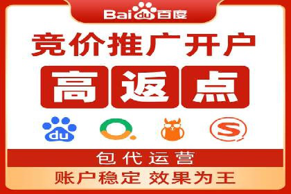 百度信息流开户案例：助力品牌快速崛起